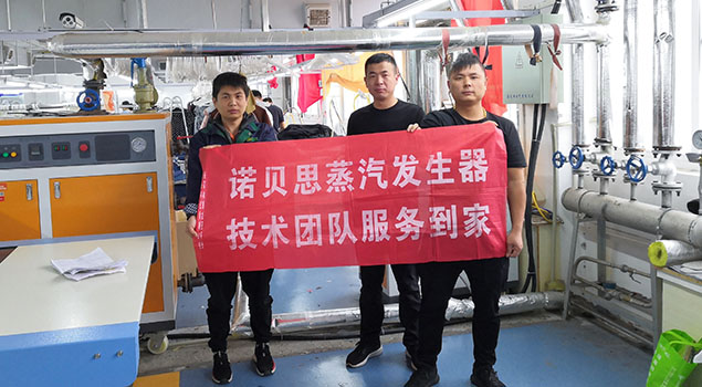 蒸汽發生器聯合鋁氧化生產廠，效率翻倍，鋁氧化工藝再上一層樓